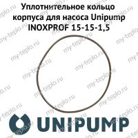 Уплотнительное кольцо корпуса для насоса Unipump INOXPROF 15-15-1,5 (uplkolcUnipINPR15)