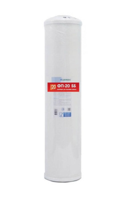 Картридж для воды Джилекс ФП-20 ББ, BIG CLEAR 20" (0132)